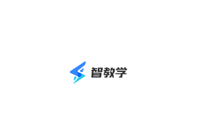 智教学2024最新版