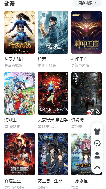 TELE影院高清免费版