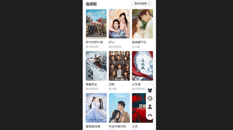 TELE影院高清免费版
