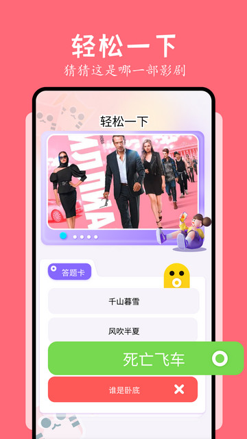 新光影视投屏最新版