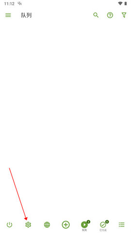 ADM下载器免内购版专业版