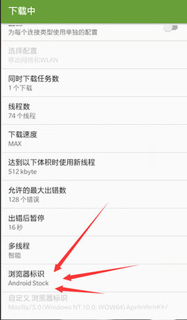 ADM下载器免内购版专业版
