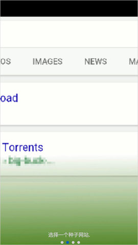 uTorrent pro免内购版