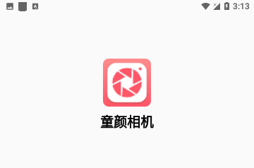 童颜相机手机版