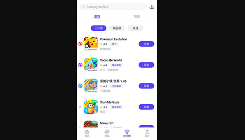 PLAYMODS安卓版