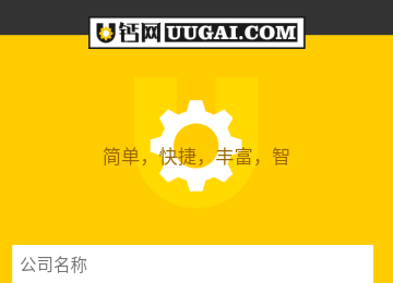 u钙网标志设计平台