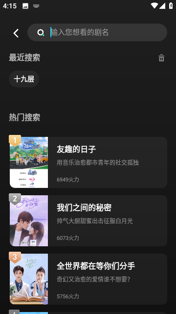 大芒影视高清免费版