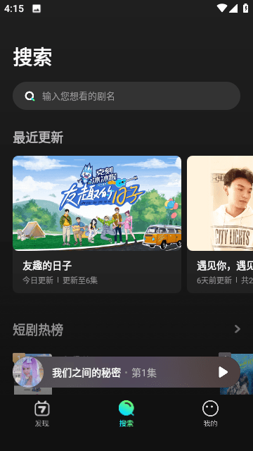 大芒影视高清免费版
