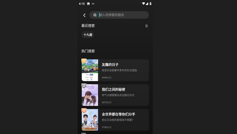 大芒影视高清免费版