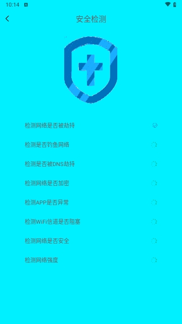 宇宙清理王安卓版