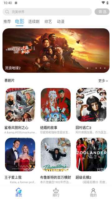 屁屁影院204最新版