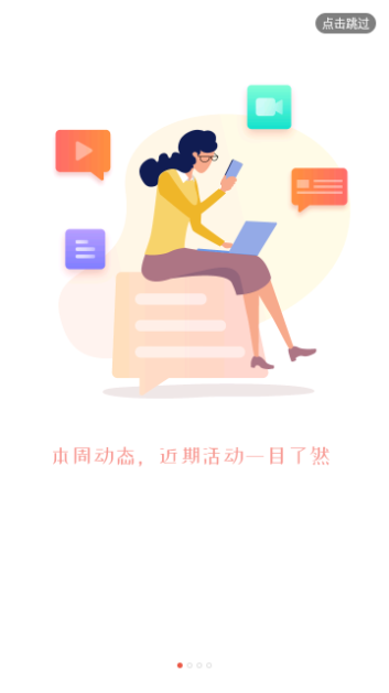 优学院2.0最新版