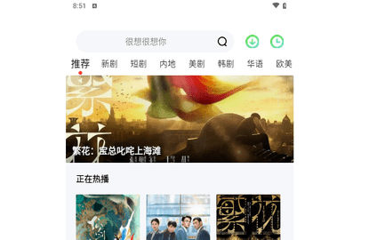 战狼影院官方版