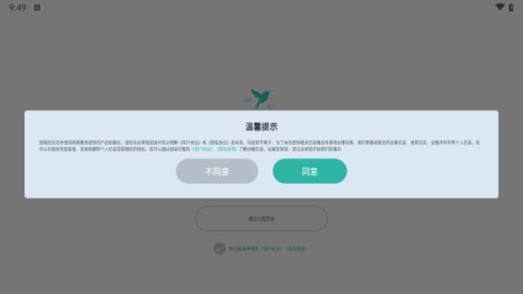 雨燕雅思最新版
