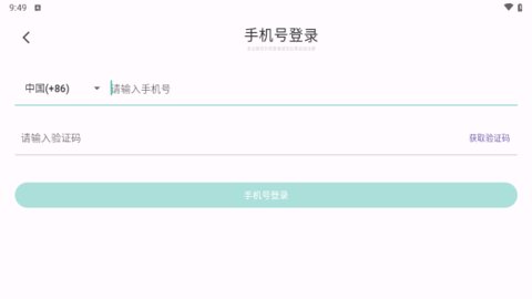 雨燕雅思最新版