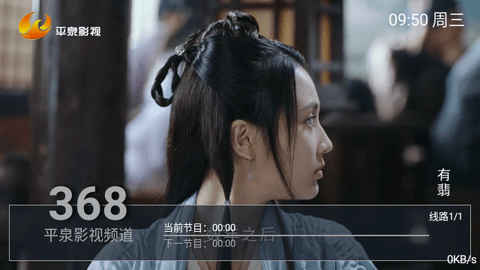 蓝猫TV内置源版