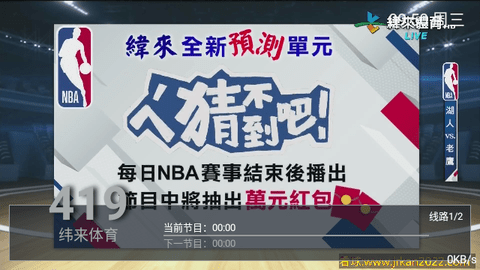 蓝猫TV内置源版