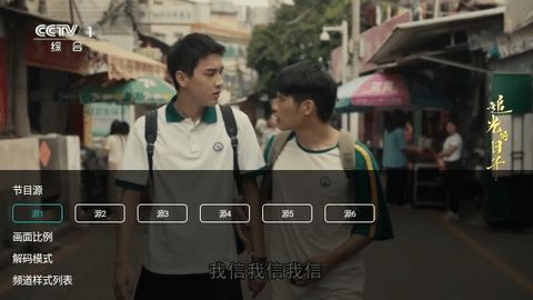 橙子电视2024最新版