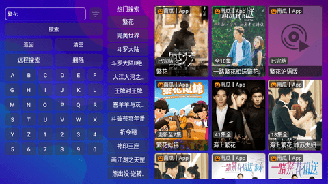 小猫咪iTV高清免费版