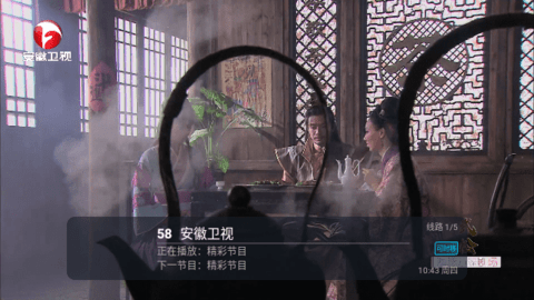 酷兴IPTV最新版2024