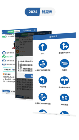 驾考模拟3D免费版