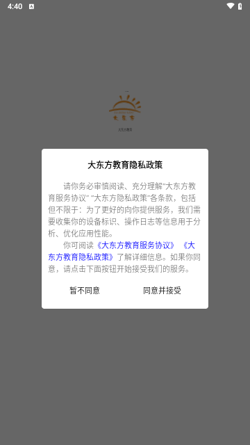 大东方教育手机版