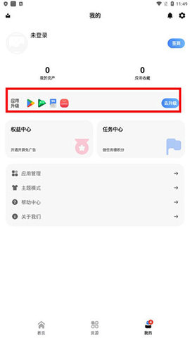 APPShare永久VIP版