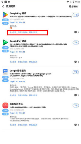 APPShare永久VIP版