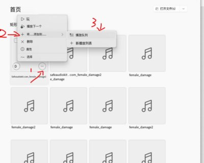 groove音乐安卓版
