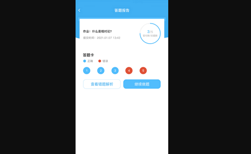 大东方教育手机版