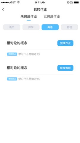 大东方教育手机版
