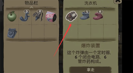 旁观者安卓汉化版