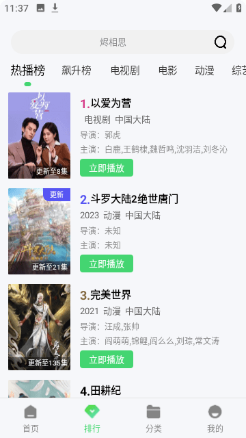 王子影视高清免费版