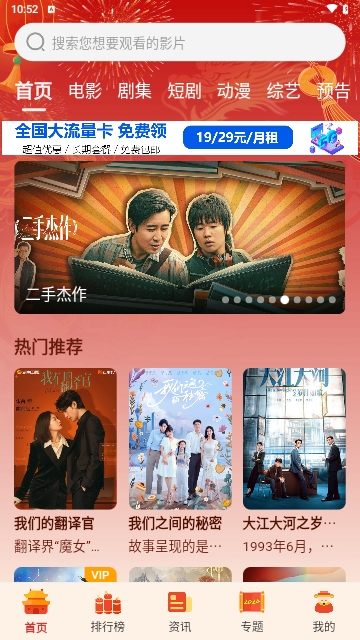 猫影影视2026最新版