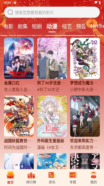 猫影影视2026最新版