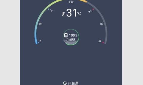 电池小侦探安卓版