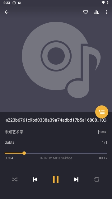 Pulsar解锁高级版