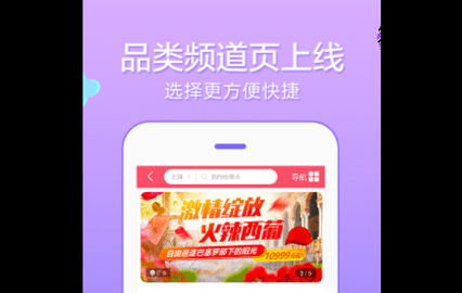 悠哉旅游2024最新版