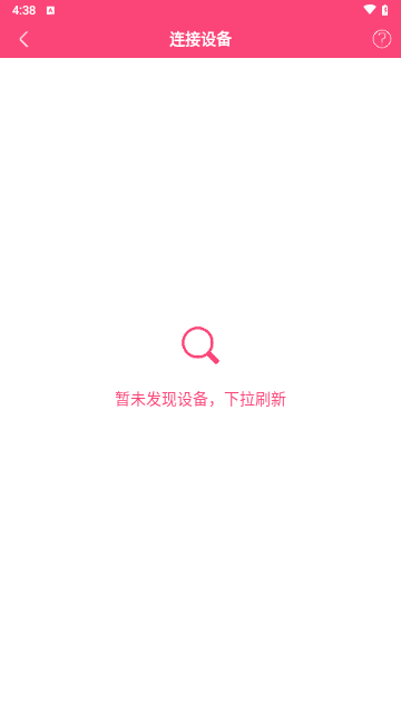 airplay投屏手机版