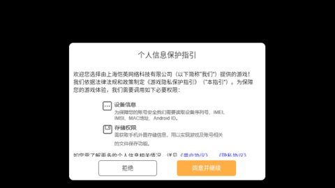 永恒之巅最新版