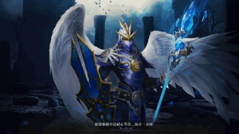 永恒之巅最新版