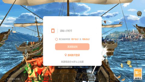 永恒之巅最新版