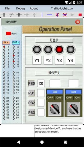 plc编程最新版
