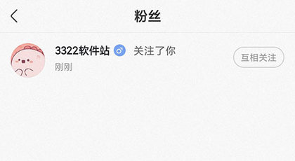 皮皮搞笑最新版本
