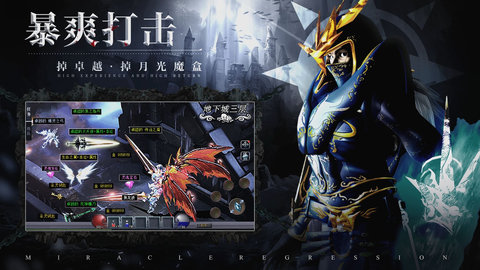 永恒之巅最新版