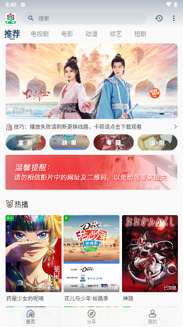 新朵朵视频2024最新版