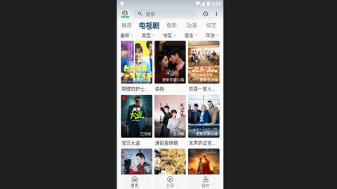 新朵朵视频官方版