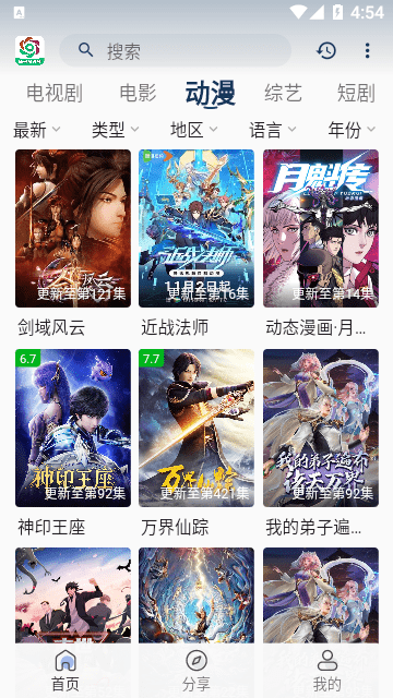 新朵朵视频官方版