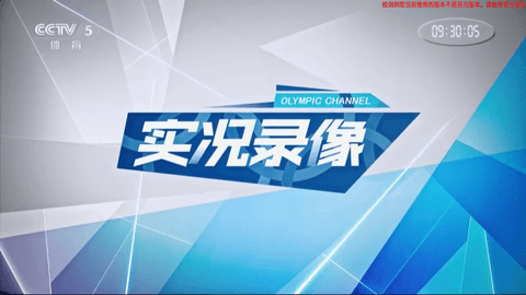 炫彩电视TV版