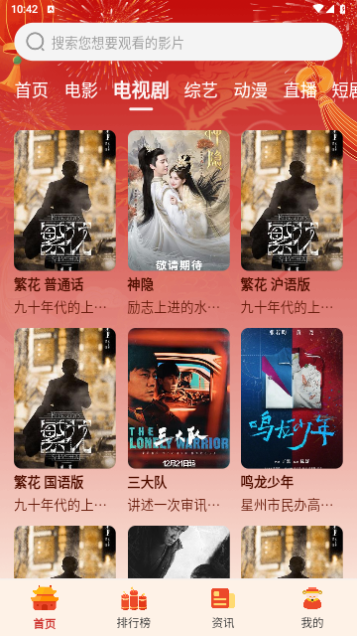 IMAX影院2024最新版